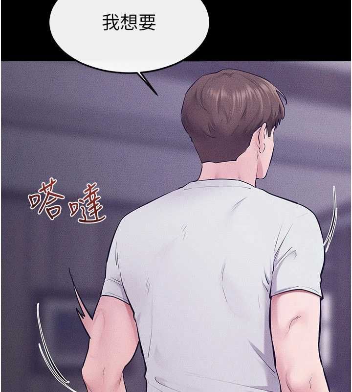繼母與繼姐最終話-我會讓妳們幸福