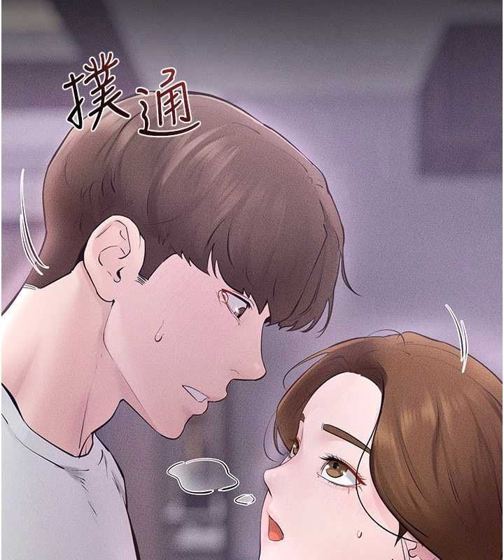 繼母與繼姐最終話-我會讓妳們幸福