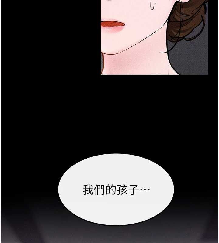 繼母與繼姐最終話-我會讓妳們幸福