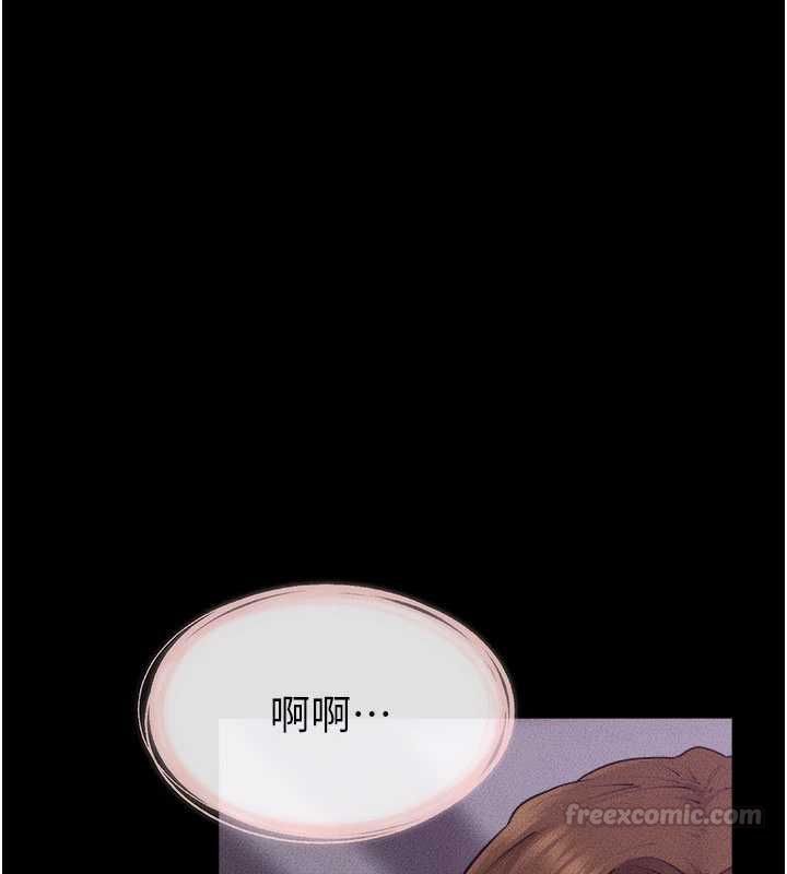 繼母與繼姐最終話-我會讓妳們幸福