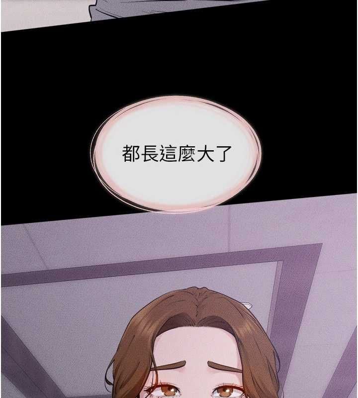 繼母與繼姐最終話-我會讓妳們幸福