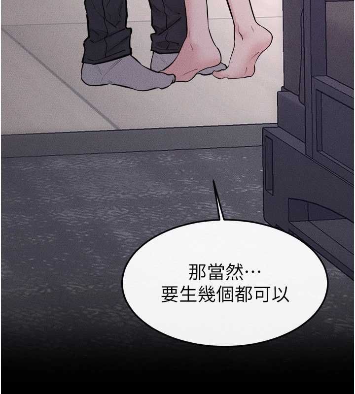 繼母與繼姐最終話-我會讓妳們幸福