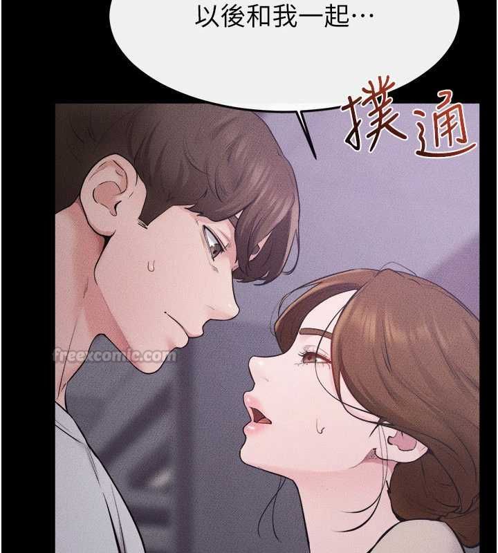 繼母與繼姐最終話-我會讓妳們幸福