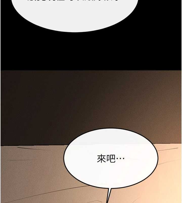繼母與繼姐最終話-我會讓妳們幸福