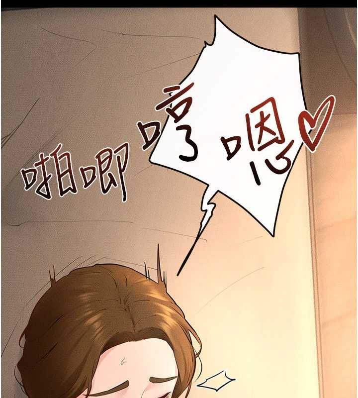 繼母與繼姐最終話-我會讓妳們幸福