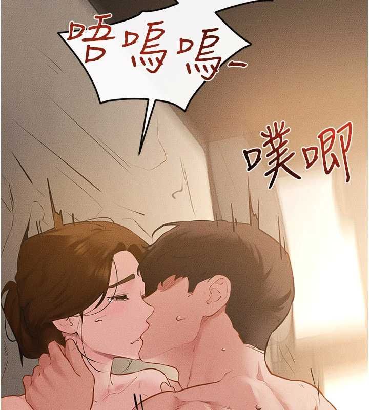 繼母與繼姐最終話-我會讓妳們幸福