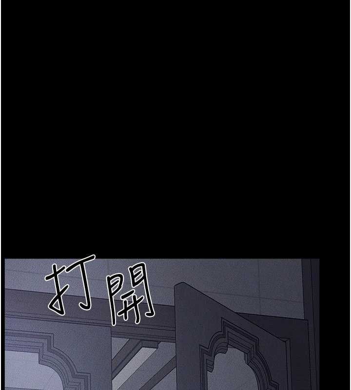 繼母與繼姐最終話-我會讓妳們幸福