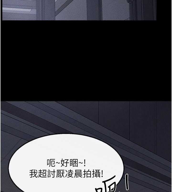 繼母與繼姐最終話-我會讓妳們幸福