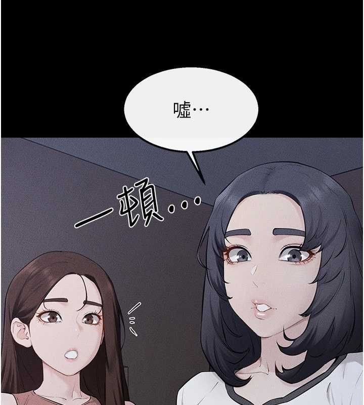 繼母與繼姐最終話-我會讓妳們幸福