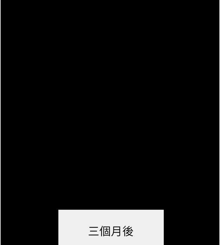繼母與繼姐最終話-我會讓妳們幸福