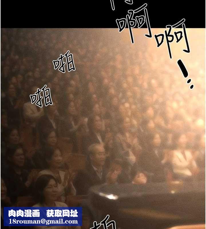 繼母與繼姐最終話-我會讓妳們幸福