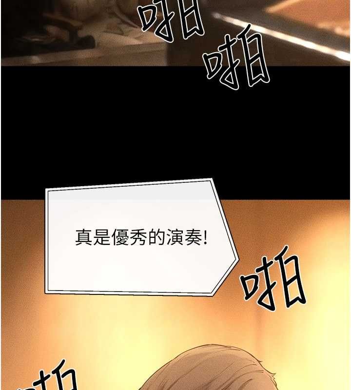 繼母與繼姐最終話-我會讓妳們幸福