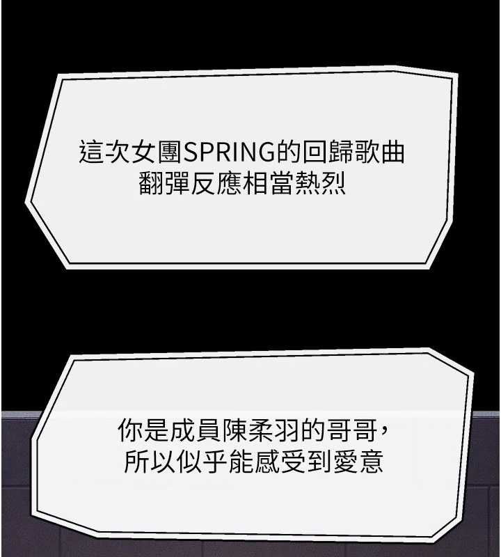 繼母與繼姐最終話-我會讓妳們幸福
