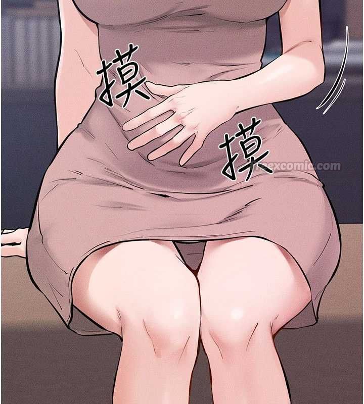 繼母與繼姐最終話-我會讓妳們幸福