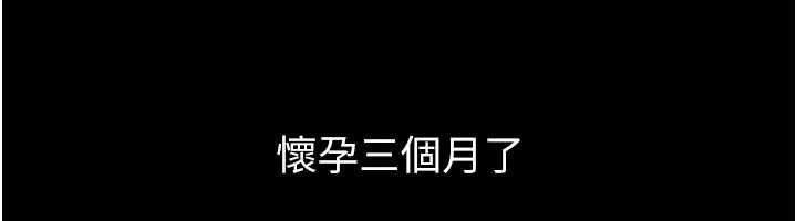 繼母與繼姐最終話-我會讓妳們幸福