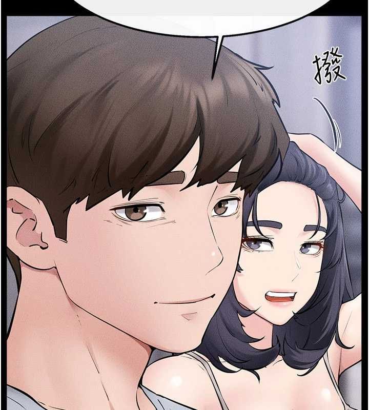 繼母與繼姐最終話-我會讓妳們幸福