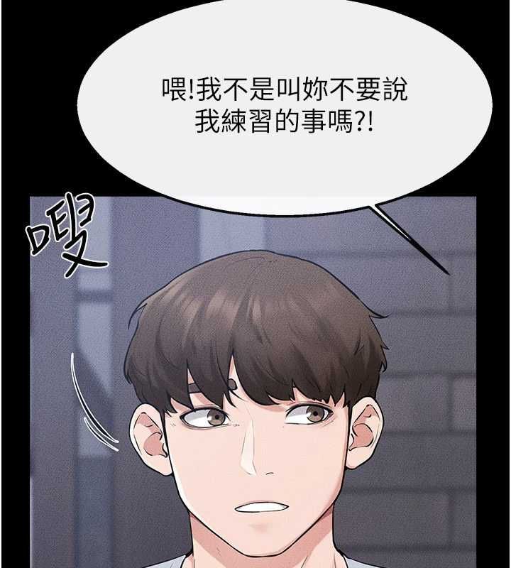 繼母與繼姐最終話-我會讓妳們幸福