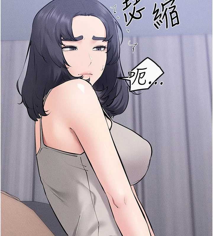 繼母與繼姐最終話-我會讓妳們幸福