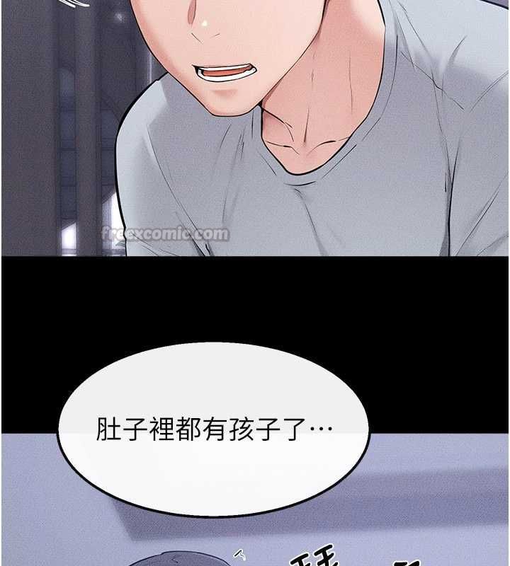 繼母與繼姐最終話-我會讓妳們幸福