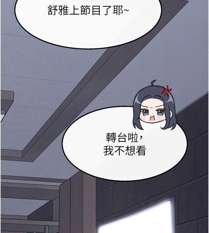 繼母與繼姐最終話-我會讓妳們幸福