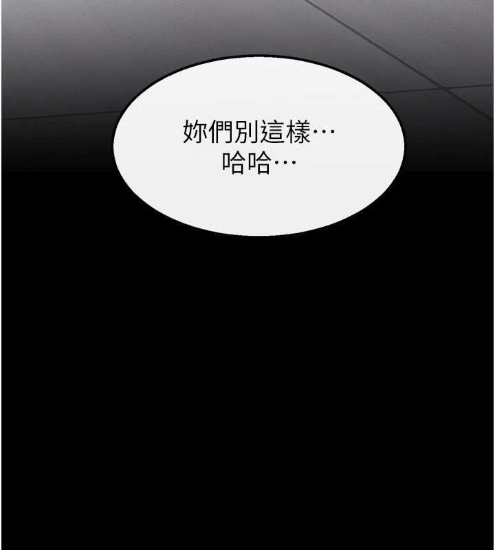 繼母與繼姐最終話-我會讓妳們幸福
