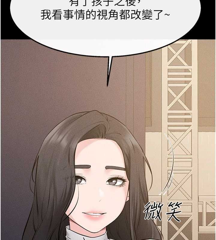 繼母與繼姐最終話-我會讓妳們幸福