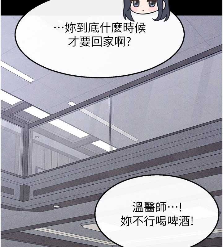 繼母與繼姐最終話-我會讓妳們幸福
