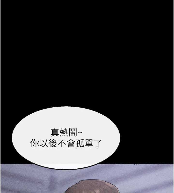 繼母與繼姐最終話-我會讓妳們幸福