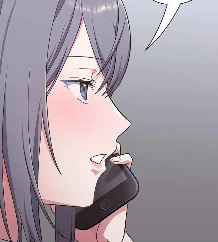 扑通扑通终极密码第23話