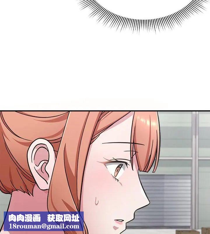 扑通扑通终极密码第23話
