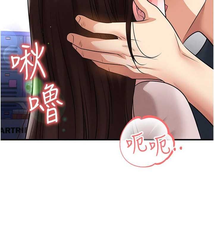 足球型男脫單指南第70話-我會「對妳很溫柔」