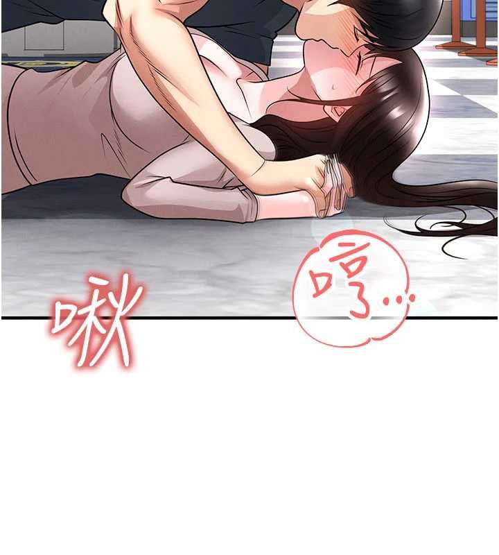 足球型男脫單指南第70話-我會「對妳很溫柔」