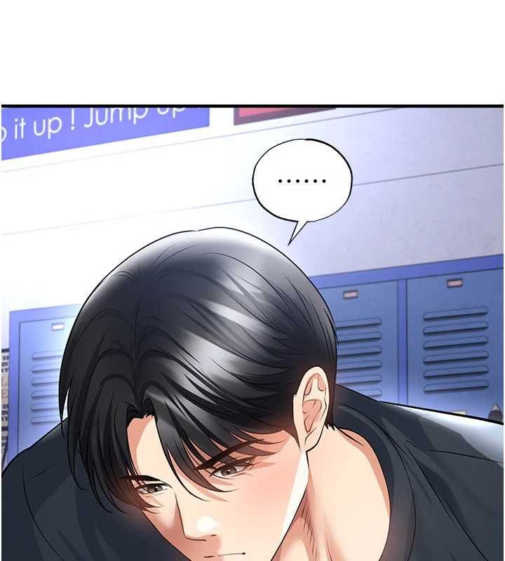 足球型男脫單指南第70話-我會「對妳很溫柔」