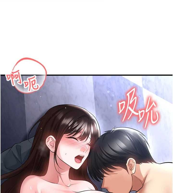 足球型男脫單指南第70話-我會「對妳很溫柔」