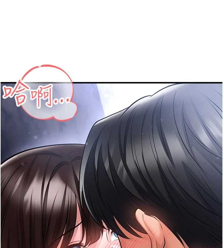 足球型男脫單指南第70話-我會「對妳很溫柔」