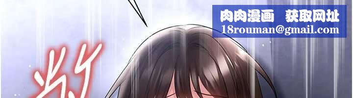 足球型男脫單指南第70話-我會「對妳很溫柔」