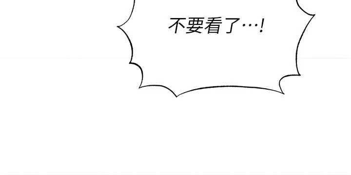 足球型男脫單指南第70話-我會「對妳很溫柔」