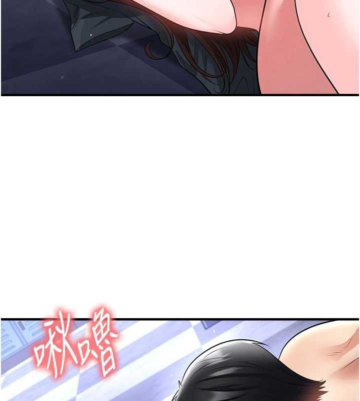 足球型男脫單指南第70話-我會「對妳很溫柔」