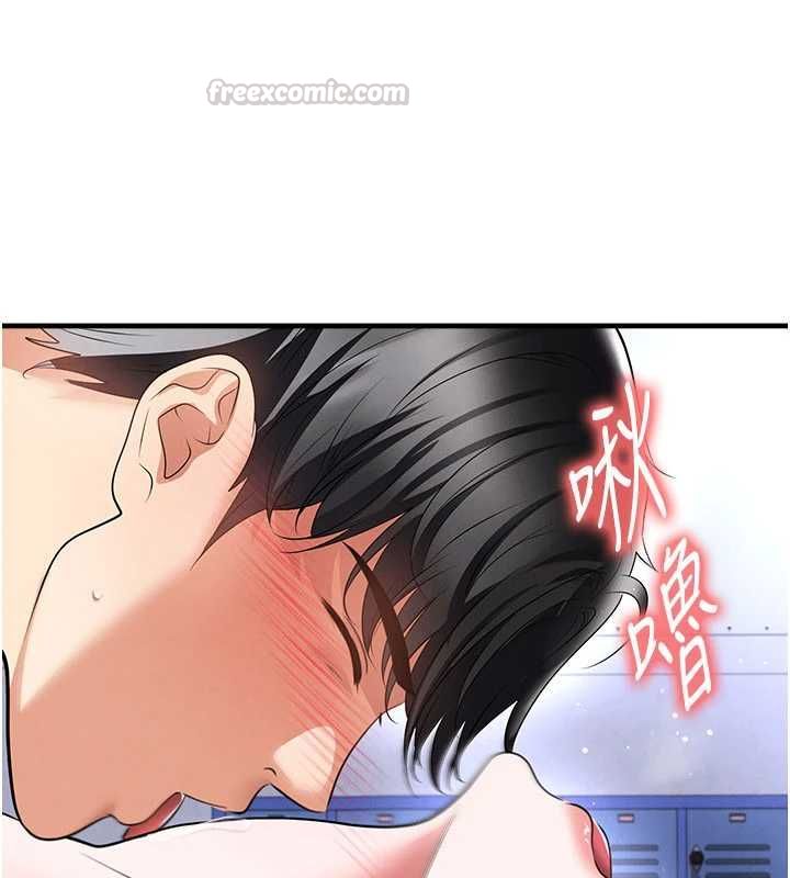 足球型男脫單指南第70話-我會「對妳很溫柔」
