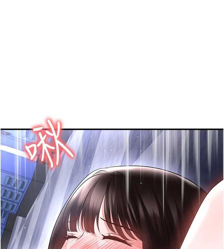 足球型男脫單指南第70話-我會「對妳很溫柔」