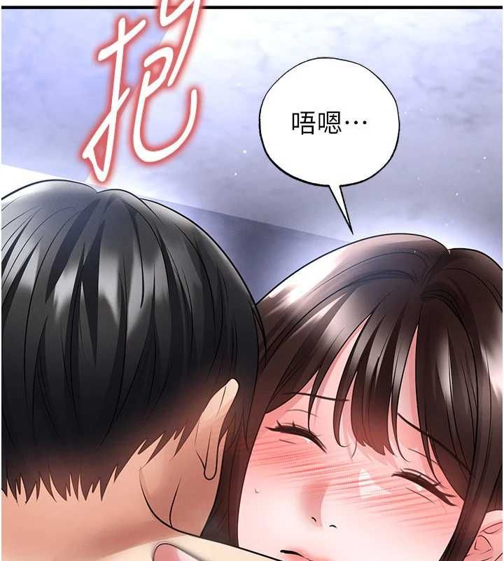 足球型男脫單指南第70話-我會「對妳很溫柔」