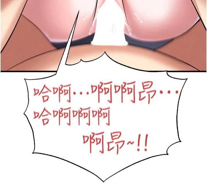 足球型男脫單指南第70話-我會「對妳很溫柔」