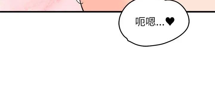 少爺的替身第58話
