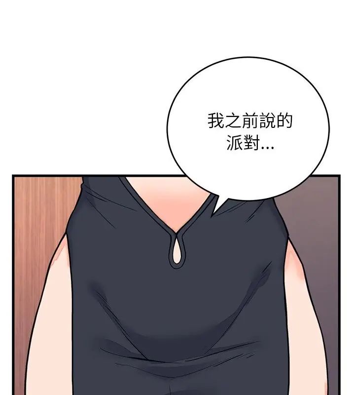 少爺的替身第58話