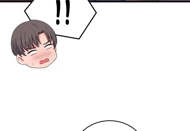 少爺的替身第58話