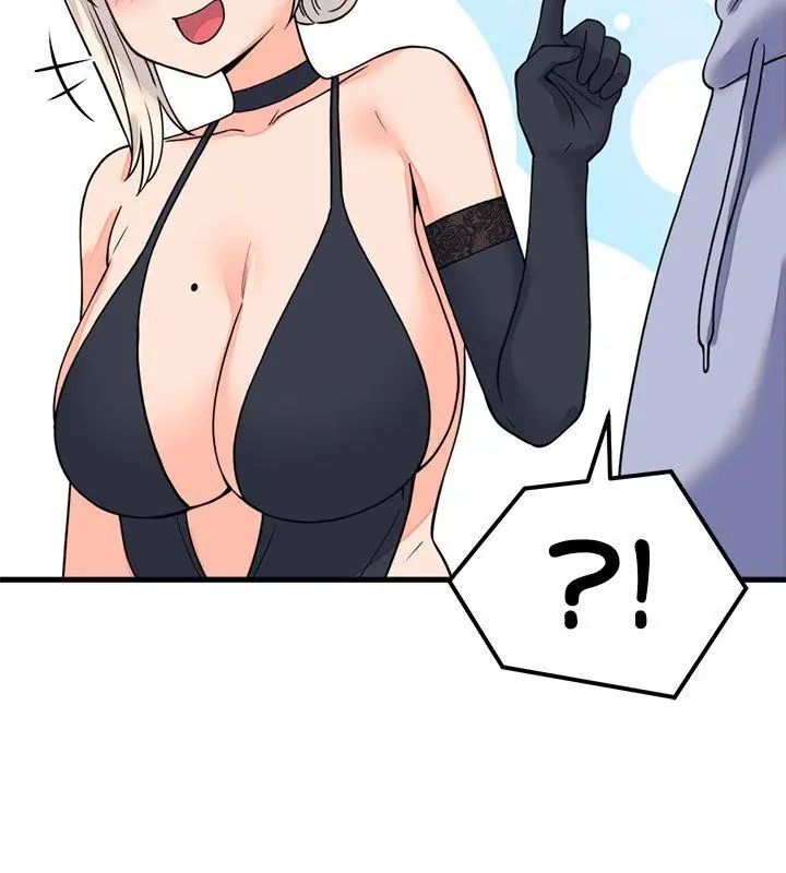 少爺的替身第58話