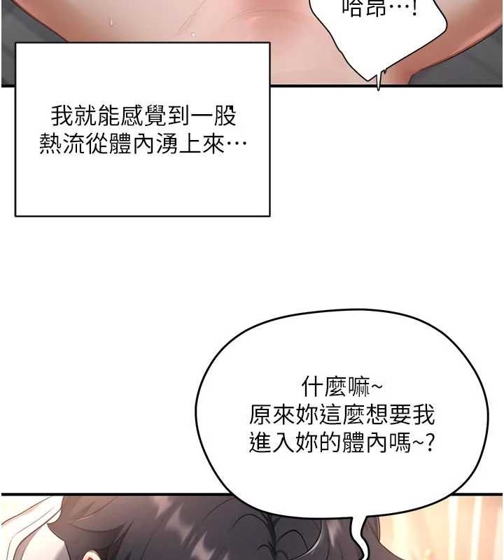成人漫畫取材課第8話-自己也不知道的性癖好
