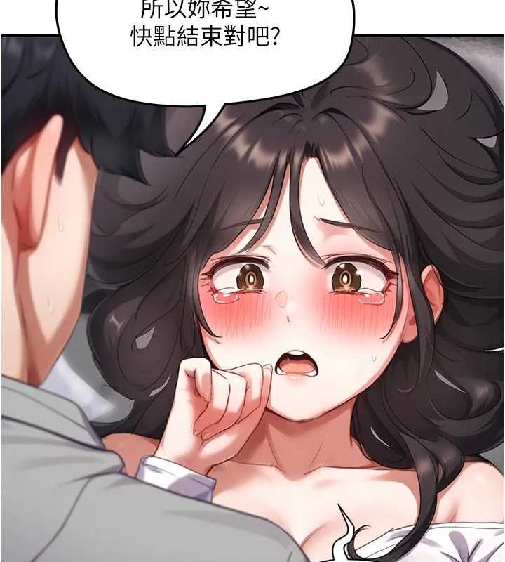 成人漫畫取材課第8話-自己也不知道的性癖好