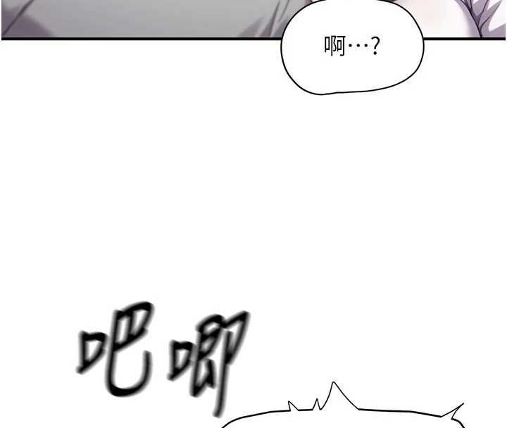成人漫畫取材課第8話-自己也不知道的性癖好