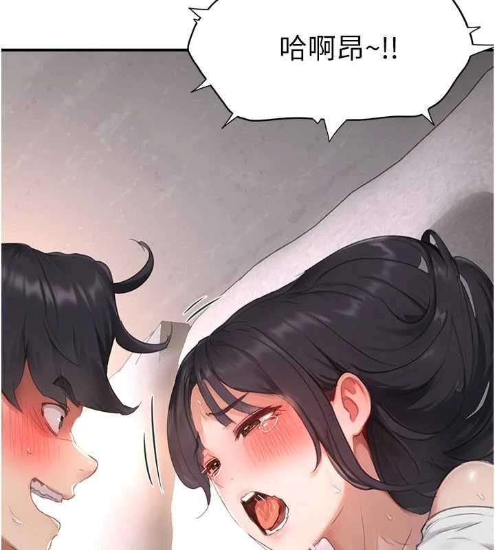 成人漫畫取材課第8話-自己也不知道的性癖好